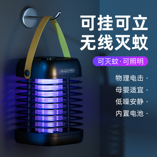 Electric Bug Zapper with LED Night Light for Hanging Installation in Indoor Bedrooms - Mosquito Repeller with Charging Function