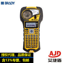 美国BRADY贝迪小型标签贴纸打印机耐振动M210手持式标签打印机