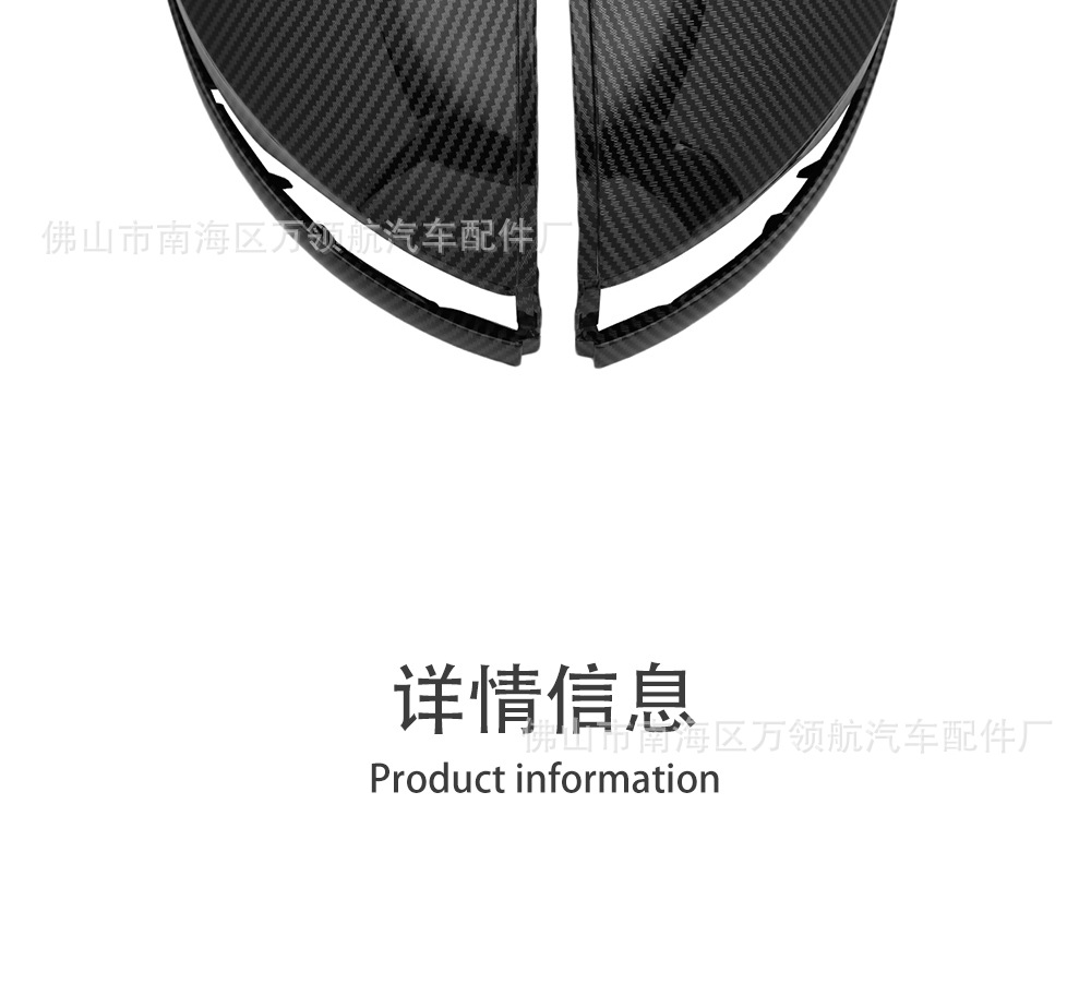 Suitable for Mercedes-Benz g Gle Gls Class G63/500 W464 167 Carbon Fiber Pattern Replacement Rearview Mirror Housing Cover