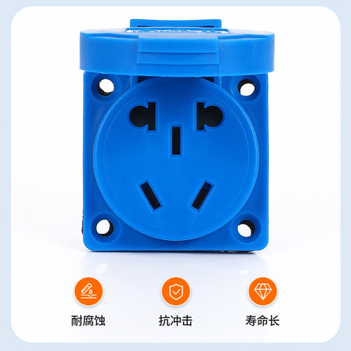 Aurora IP54 national standard five-hole waterproof socket 220v two or three plugs 10A flip-top outdoor industrial appliance socket