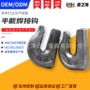 焊接定制u型起重焊接钩