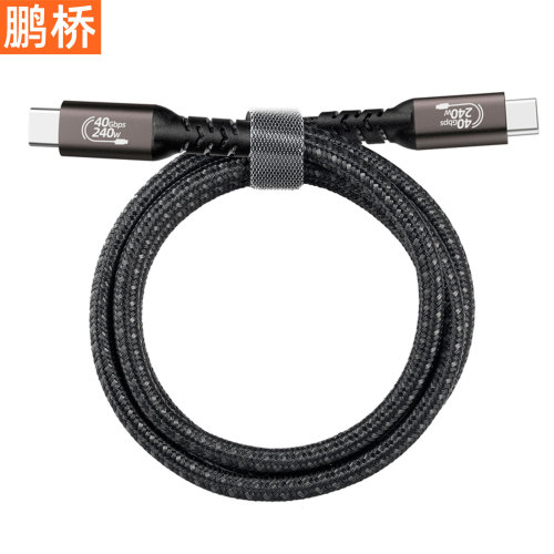 USB4 data cable 40GbpsTypeC double-ended ctoc compatible with Thunderbolt 4/3PD240W fast charging cable 8K screen projection cable