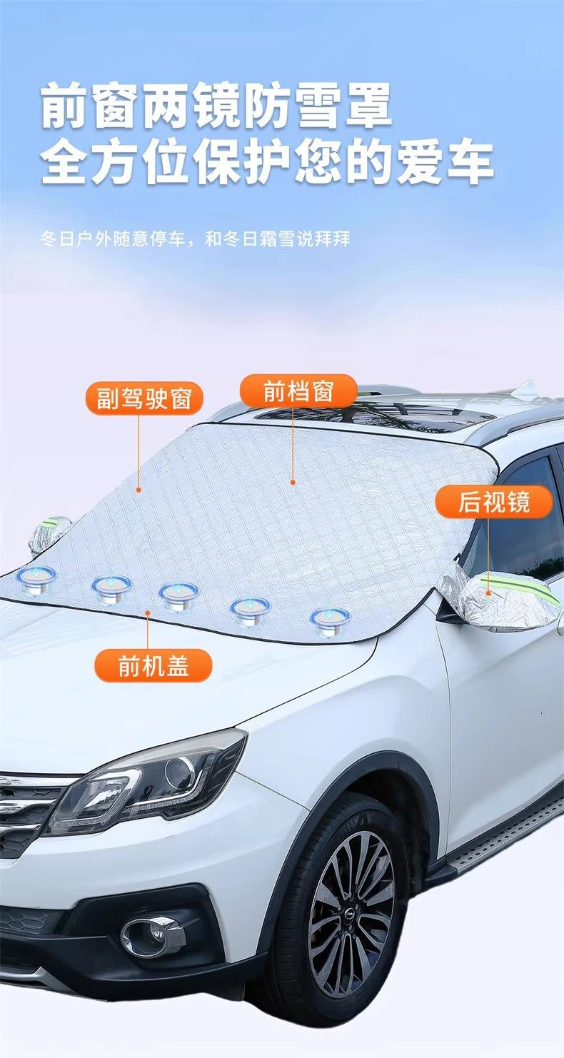 Car Front Windshield Snow Shield, Magnetic Universal Cover, Winter Frost and Freeze Protection, Snow and Sunshade Half Cover Car Cover