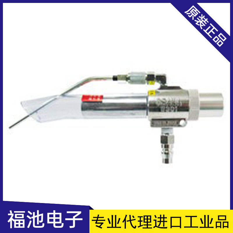 半导体芯片制造车间吸尘 进口OSAWA大泽W301-II-TH深孔型