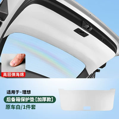 Essential Car Interior Decoration – Chair back anti-kick pad - l6-tailgate-anti-kick-pad-thickened-version-white