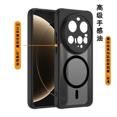 适用小米15Ultra手机壳凡盾小米15TPro肤感磁吸小米14T防摔保护套