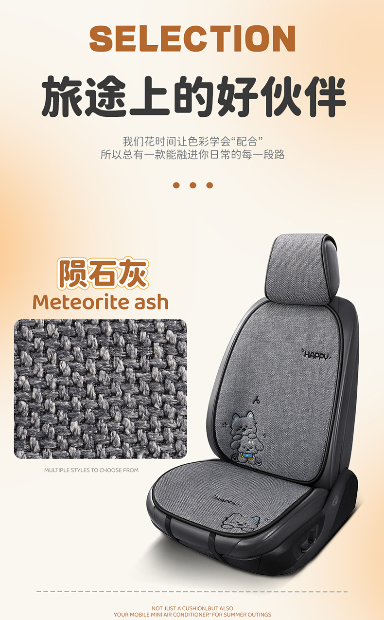Car seat cushion for all seasons, women's 2026 new model, cute puppy West Highland design, breathable single-piece rear seat cover