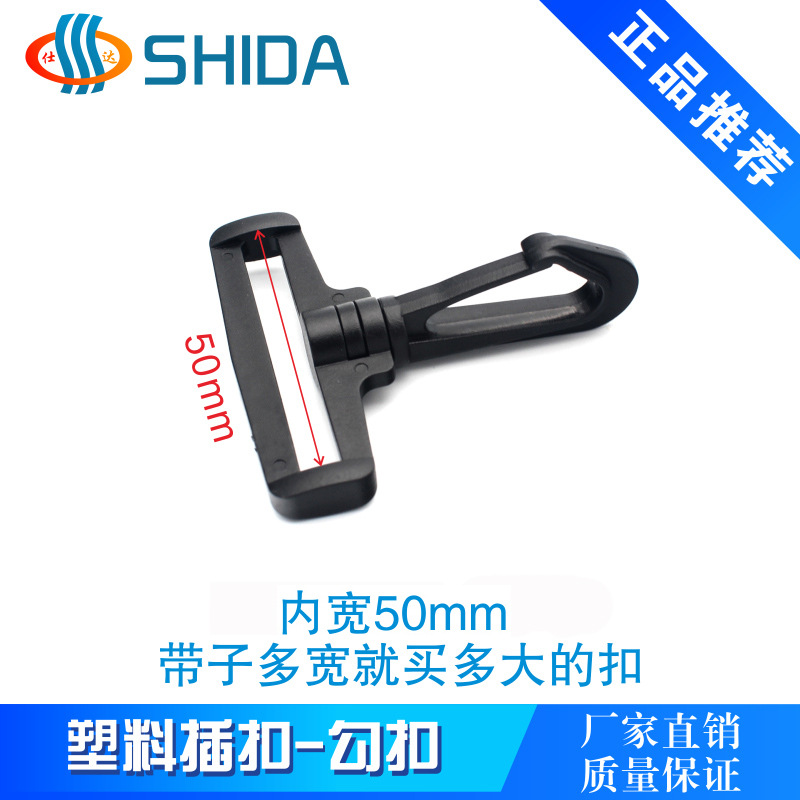 Botón de plástico de doble inserción en stock accesorios de ropa botón de botón bolsas de montaña accesorios de conexión botón de seguridad