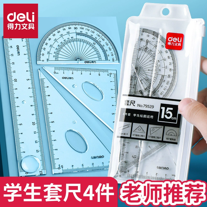 Гастроном студент линейка из четырех частей набор детей начальной школы 15 см линейка треугольная линейка транспортир линейка костюм оптом