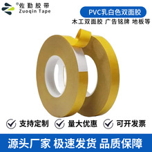 �S�����lPVC���ɫ�p���z������ճ�Է�ˮ �ʹ�7970ģ�Л_�ͽ��Sɫ