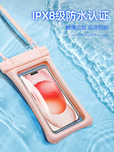 Waterproof Phone Bag with Touch Screen, Swimming Sealable Diving Case, Photo-Taking, Snorkeling, Rafting, Waterproof Phone Case for Outdoor Use