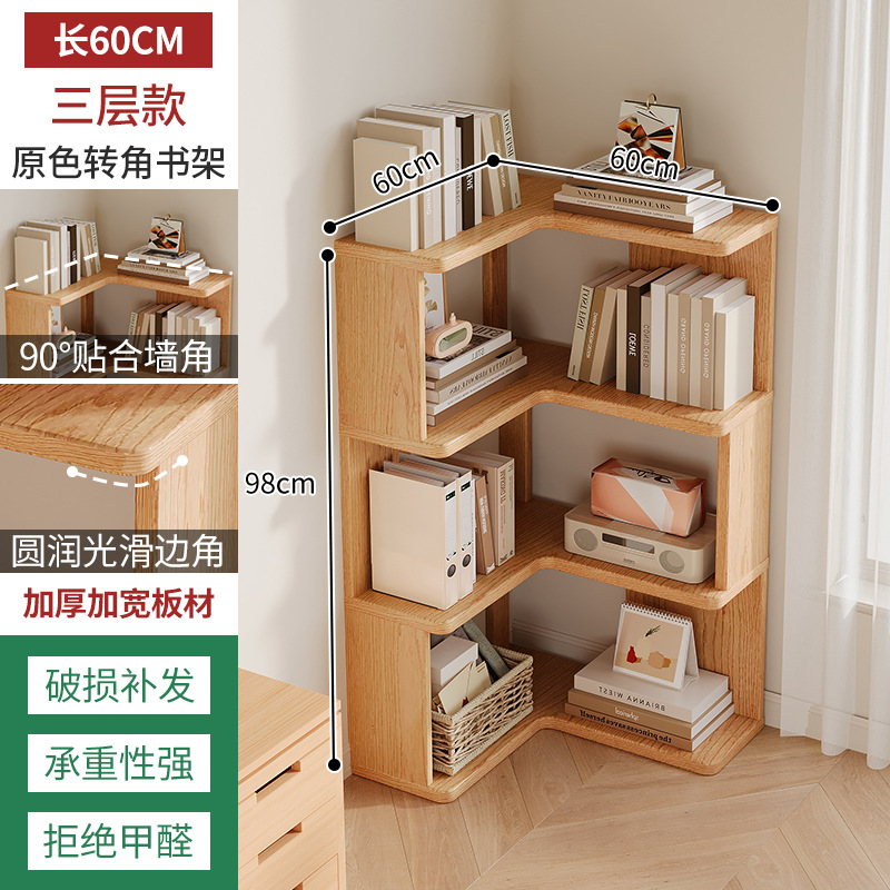 2026 nuevo estante de madera maciza multicapa integrado contra la pared simple casa sala de estar estudio acabado estante de almacenamiento