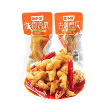 ��С�ȥ���uצ MQ��ȥ���B�� ��������ζ/����ζ ����5���b