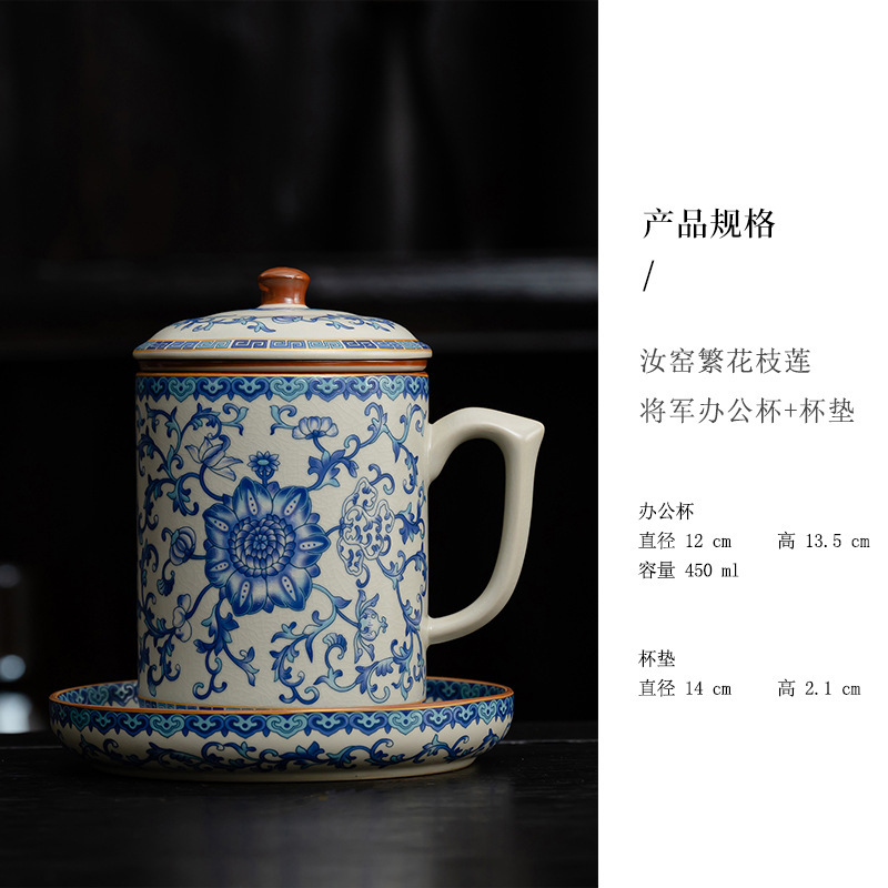 缠枝莲米黄汝窑茶杯过滤办公杯茶水分离杯个人专用高档水杯伴手礼|undefined
