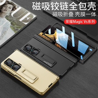 适用荣耀MagicVs手机壳磁吸铰链磨砂荣耀Magic Vs折叠防摔保护套