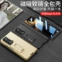 荣耀折叠磨砂防摔手机壳