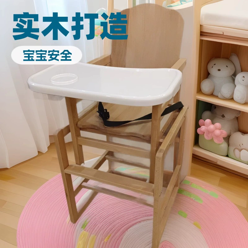 Бук деревянный детский обеденный стул обеденный стол детский деревянный многофункциональный домашний стул деревянный стул