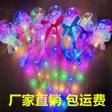 闪光魔法棒仙女棒地摊夜市热门摆摊火爆小商品发光儿童玩具批发