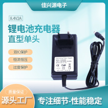 �S��8.4V2A�늳س����7.4V�늳�18650�ۺ��������D�������