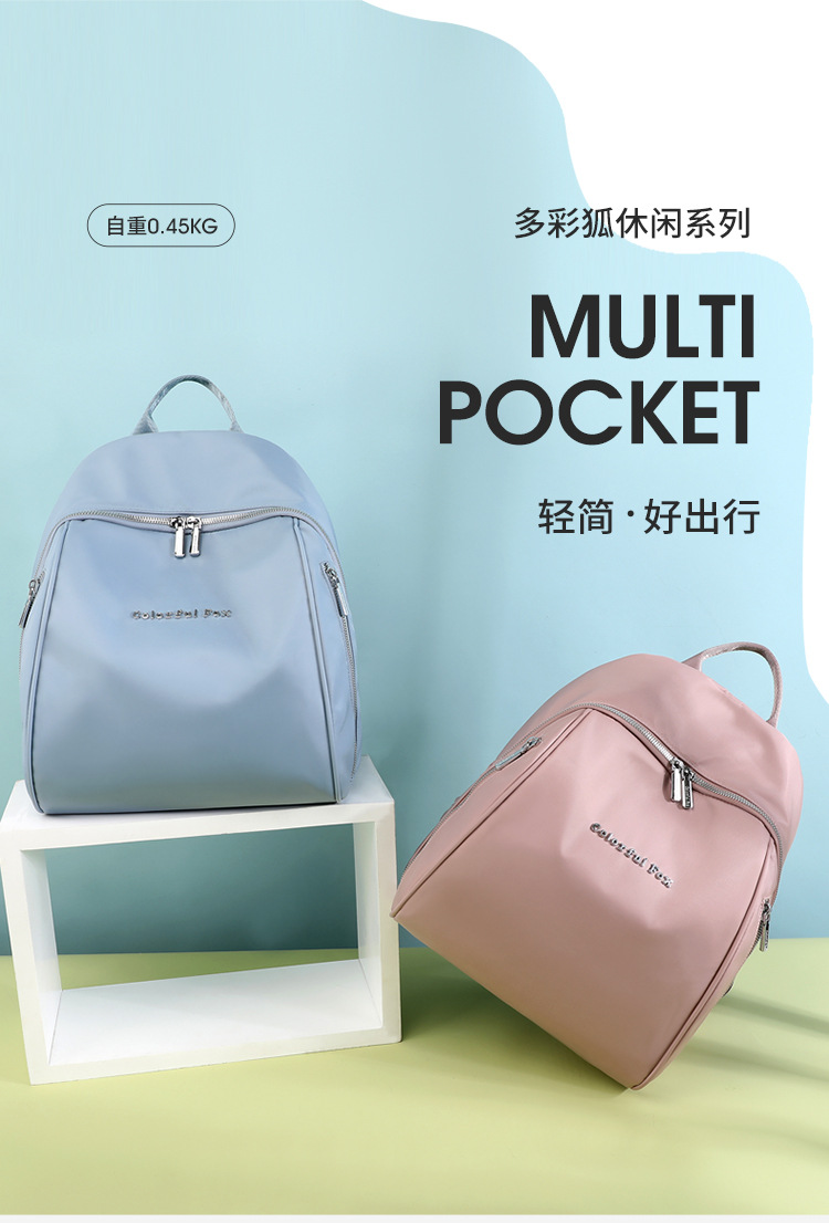 Colorful Fox Lady's backpack, large-capacity outdoor travel backpack, water-resistant nylon shell schoolbag details Picture