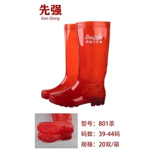 �����]�ȏ�801��ɫ��Ͳ��Ь��ʿ�tɫ���V�LͲѥ����ˮЬ���S���l