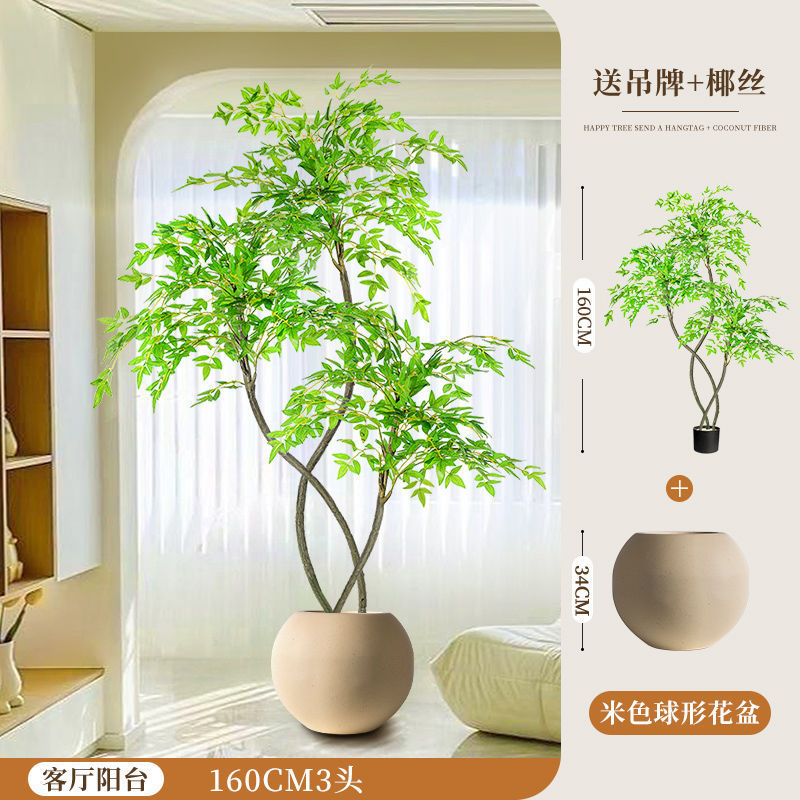 [핫스타일 업그레이드] 160CM-3 남천대나무-베이지볼 세면대+브라운실크+태그