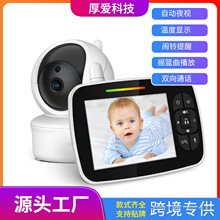 羳ͯ໤3.5ӢҹӶԽӤbaby monitor