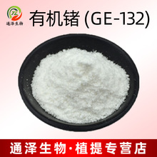 �л���99.95% Ge?132�ֻ����� ���һ��౶��������ԭ�� �л����
