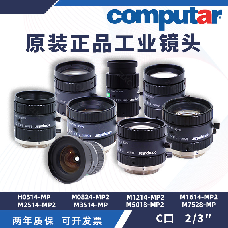 ��Ʒcomputar�����ϵ��H0514-M7528�������ϵ�ж��� FA��ҵ��ͷ