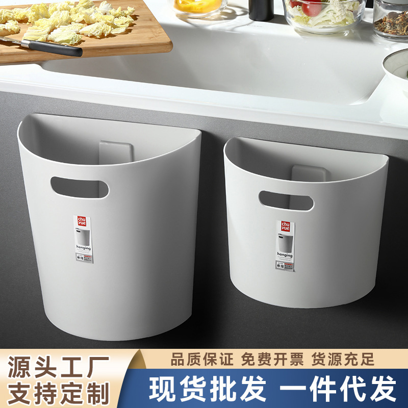 Japanese-Style Kitchen Cabinet Door-Mounted Trash Can for Home Use in Bathroom and Bedroom, Creative Semi-Circular Cabinet Wall-Mounted Waste Paper Bin Japanese-Style Kitchen Cabinet Door-Mounted Trash Can for Home Use in Bathroom and Bedroom, Creative Semi-Circular Cabinet Wall-Mounted Waste Paper Bin