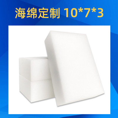 Custom Factory Melamine wholesale Excellent Nanometer sponge Wipe clean Magic power wholesale customized 10*7*3