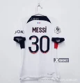 23-24 paris away game no. 30 star plus bundesliga