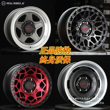 顺怡哈佛轮毂300TFJ18寸炮长城坦克越野H5MA改装游骑侠400猛龙