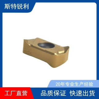 LNMU0303-LG双面铣刀片代替1135刀粒开粗铸件钢件合金刀片切削