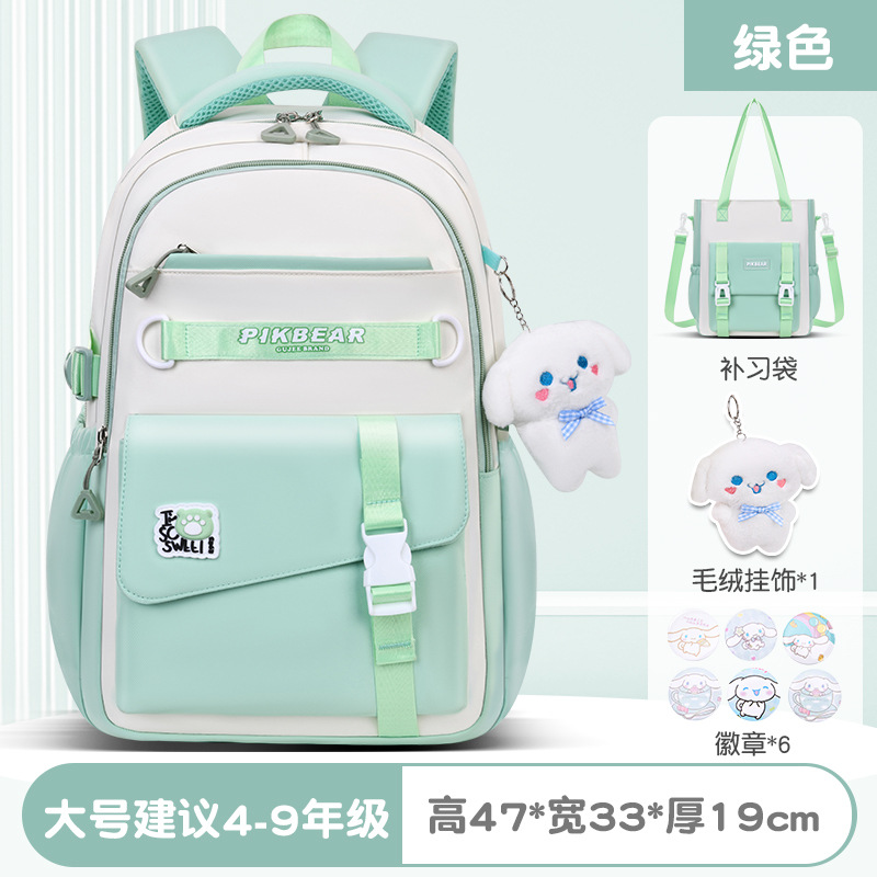 2025 mujeres de color sólido al comienzo de la temporada escolar, mochila de hombro de estudiantes de secundaria, mochila de estudiantes de primaria, viento del campus, almacenamiento de reducción de carga