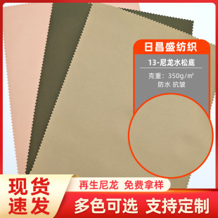 ���ڏS�ҬF؛����290T����б�y���zˮ��1.0MM������ˮ����