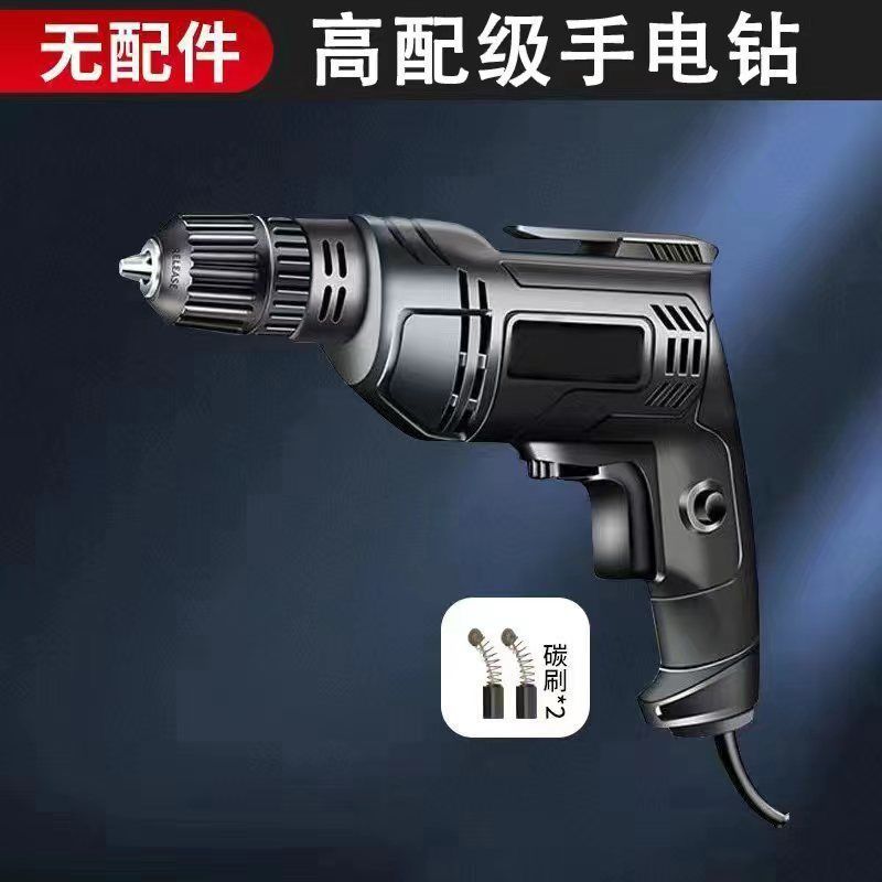 电动工具套装手电钻冲击钻电钻机电转家用电钻工可钻墙电钻外贸|undefined
