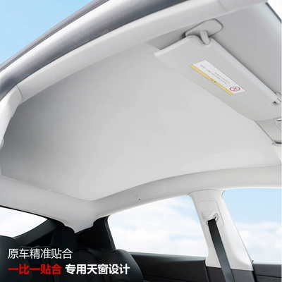 Car curtains | heat insulation, and UV