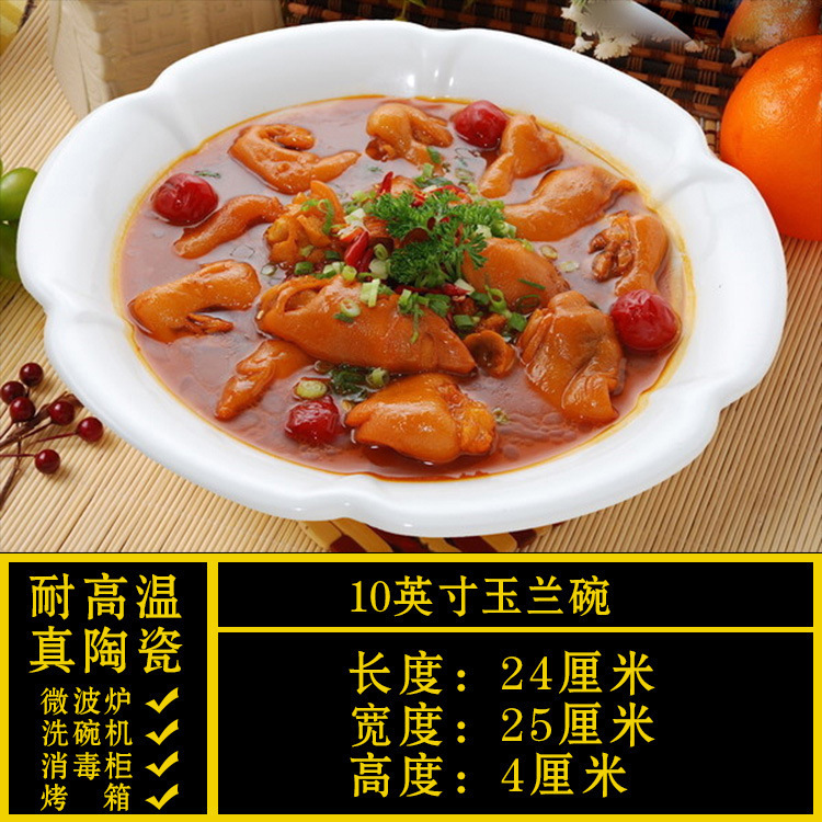 异形盘子菜盘商用家用不规则白色陶瓷餐盘酒店餐具饭店专用凉菜盘|undefined