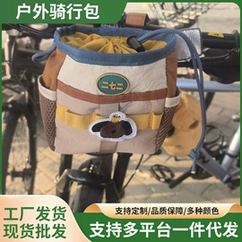 运动挎包;手提电脑包;自行车包