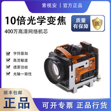 10Wj400fœ̨CO؟o˙C׃z^RJ45 Cо