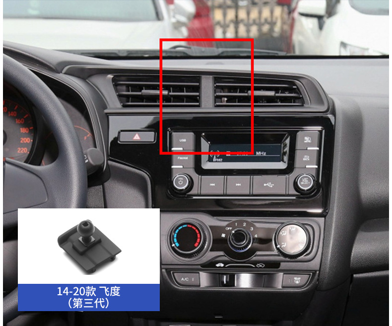Car Phone Holder Base for Honda Civic Accord Integra CR-V Fit Breeze Avancier