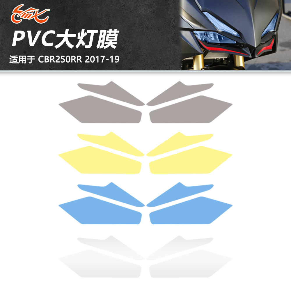 Aplicable a Honda CBR250RR 2017 - 2021 lámpara de luz anti-rascar y película de decoración individual