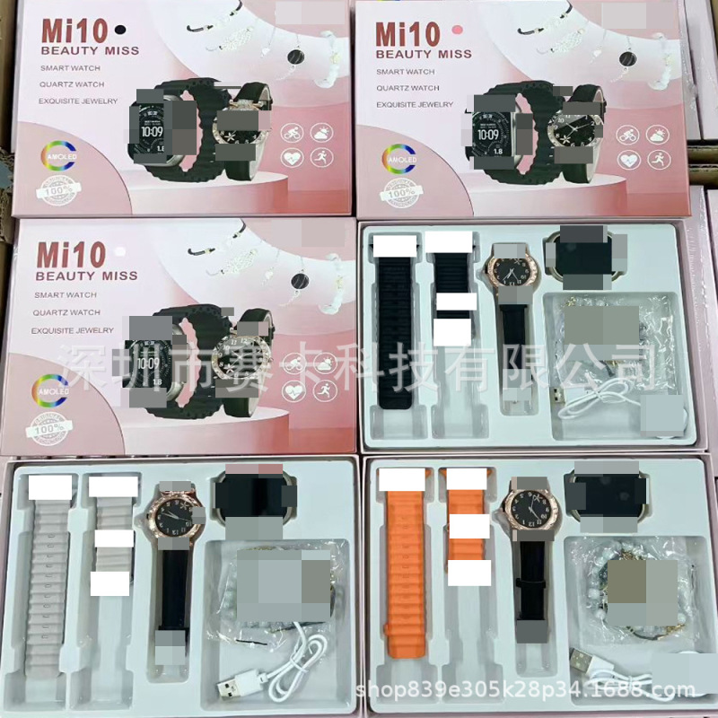 Mi10/Mi20 Smart Watch Bracelet Quartz Watch Combination Set New Series Women's Model Factory Release Mi10/Mi20 Smart Watch Bracelet Quartz Watch Combination Set New Series Women's Model Factory Release