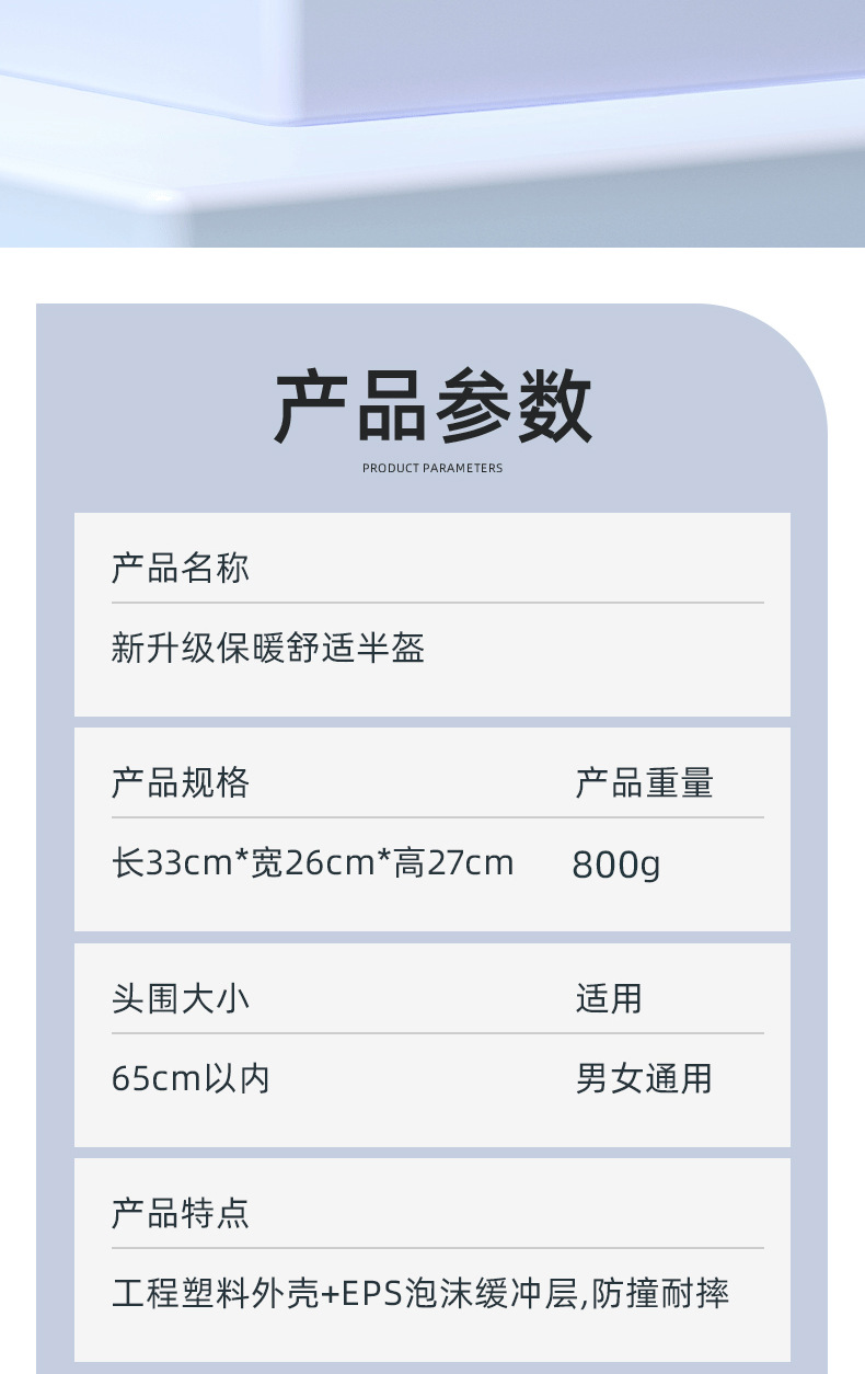 Electric Vehicle Helmet 3C Warm Standard Safety Half Helmet