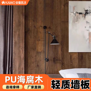 pu��ľ�庣��ľľ�y���L��ľ�y�u��݆ľ�ϴ�ľ�Ļ�ʯ����ľ������