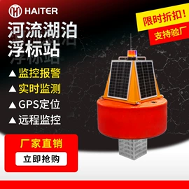 水质分析仪;在线监测仪;COD仪器