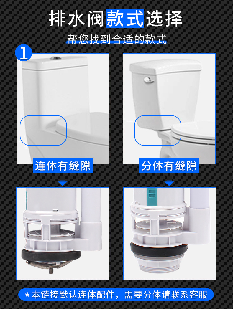 Toilet drain valve, universal one-piece toilet water tank accessory, drain valve with top and bottom water release, double-press water-saving type undefined