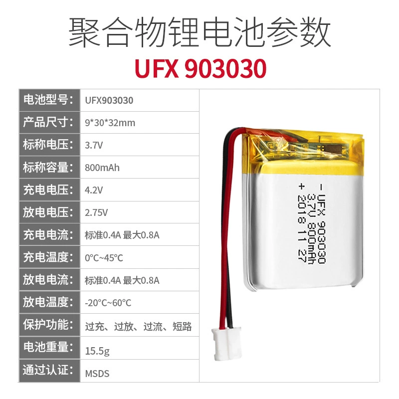 Polymer 3.7V can charging lithium battery 903030-800mAh small night platform lamp story head headphones