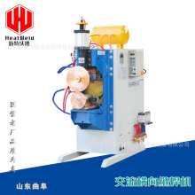 工频交流气动滚焊机定做全自动油箱缝焊机金属板滚压焊接机大功率